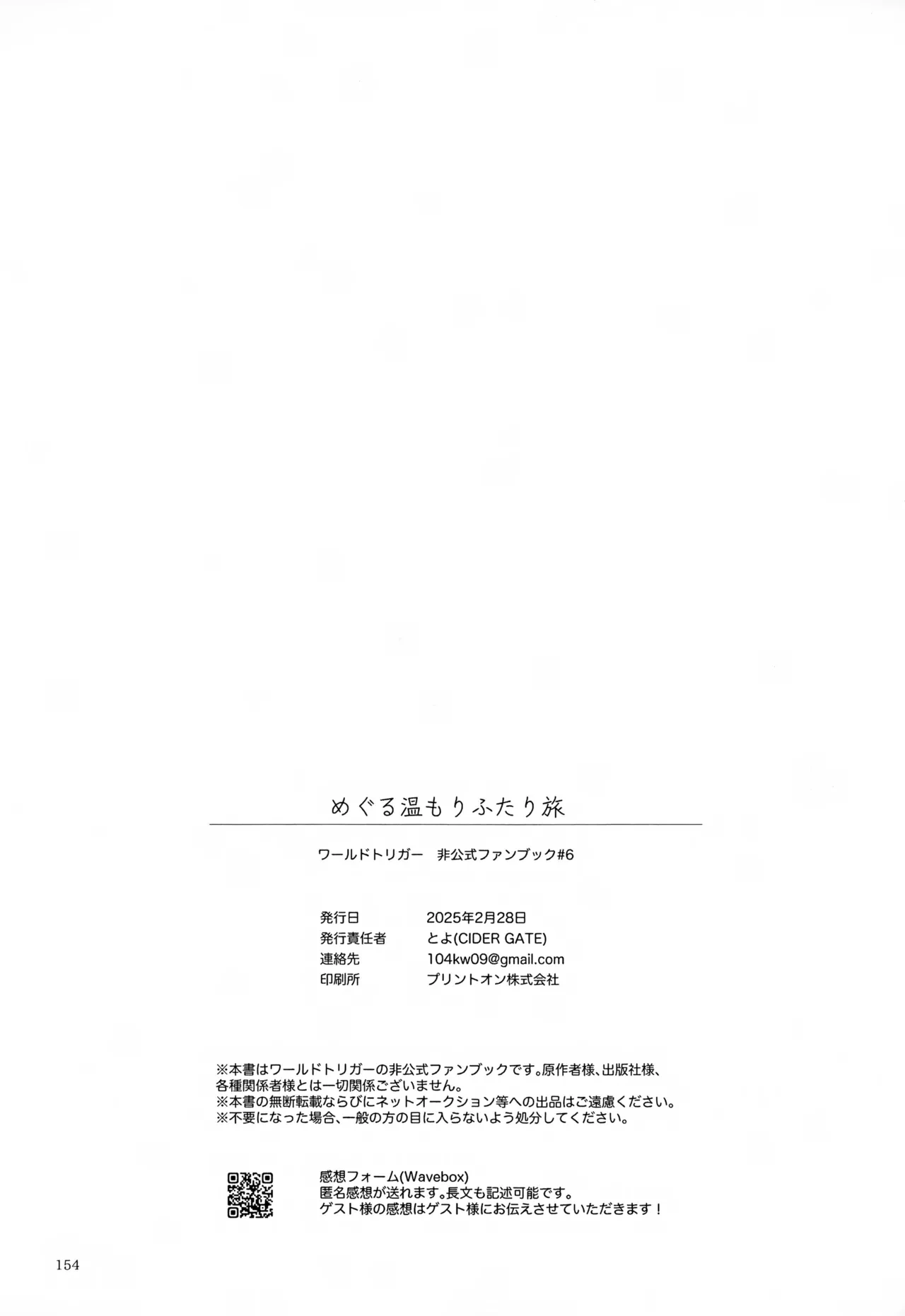 หน้า 155