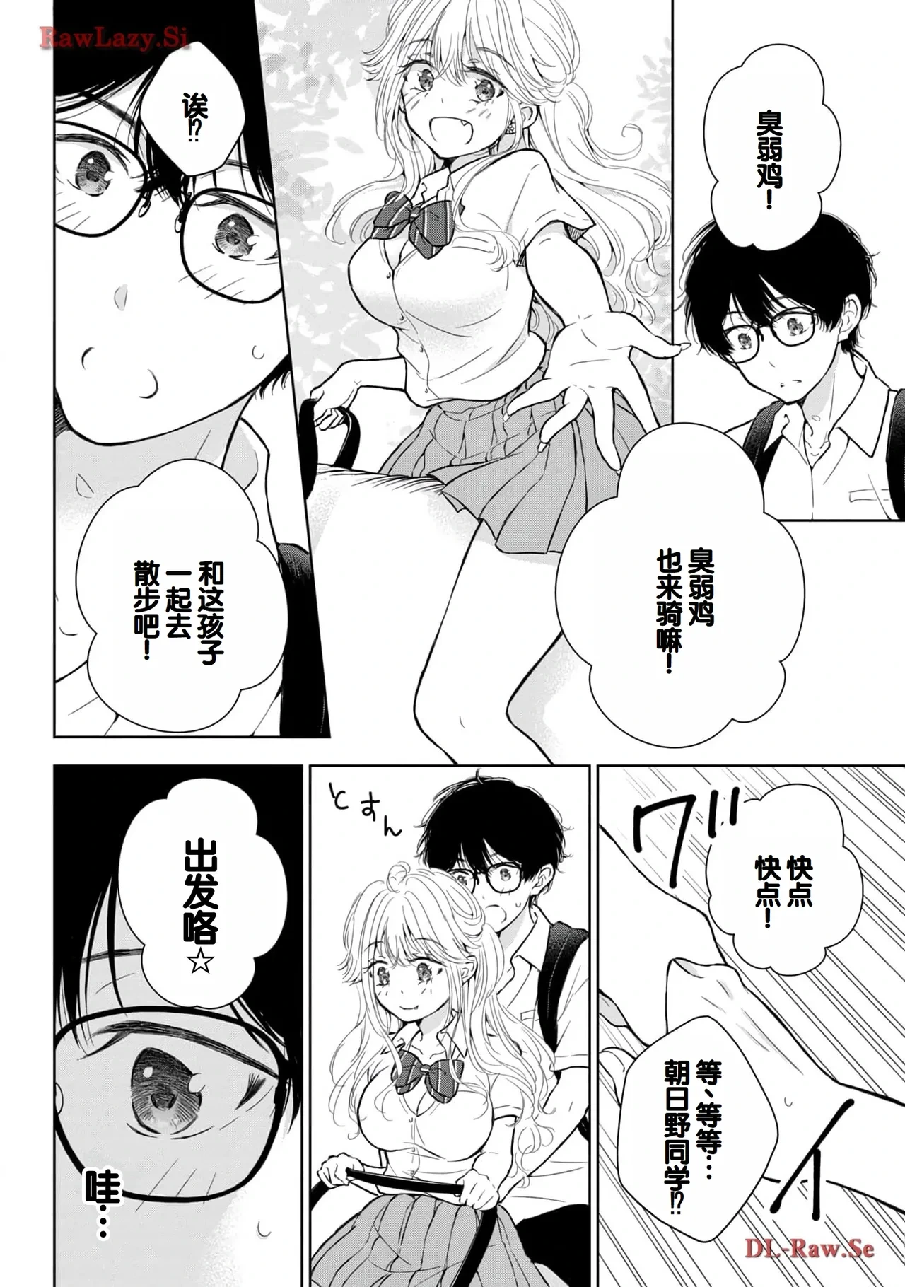 หน้า 14
