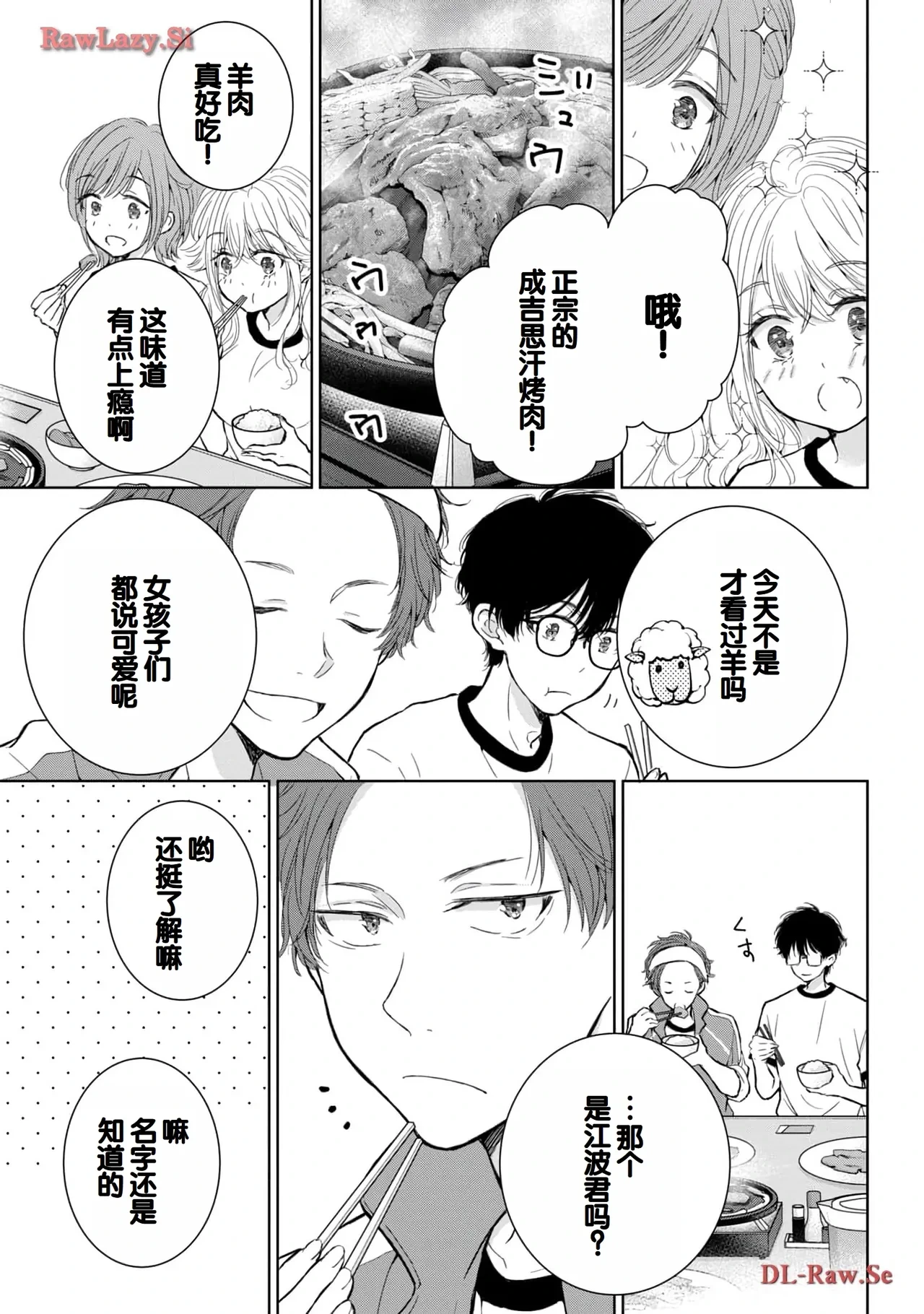 หน้า 17