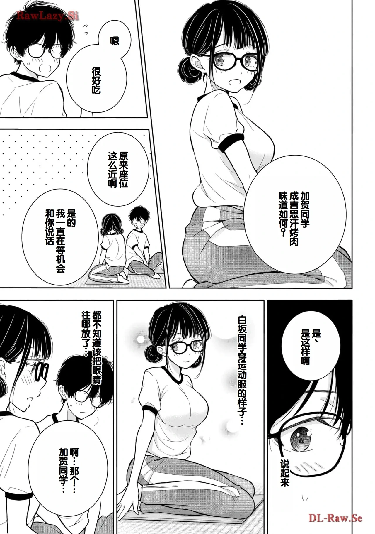 หน้า 19