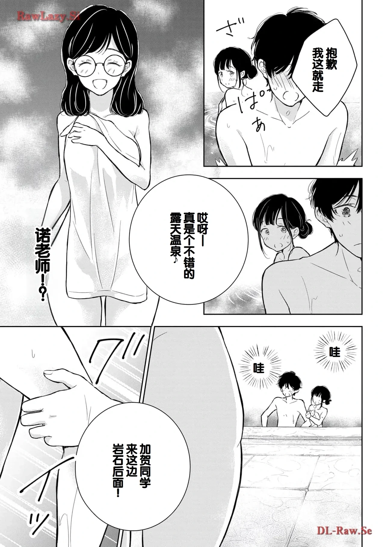 หน้า 25