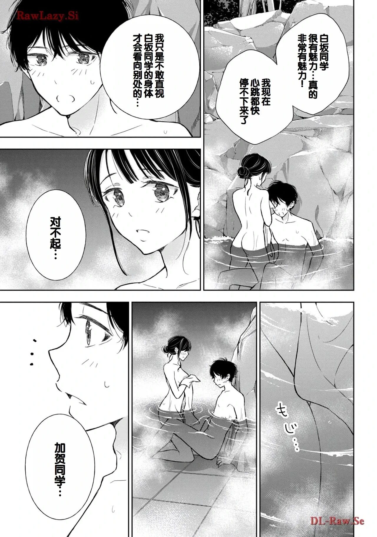 หน้า 33