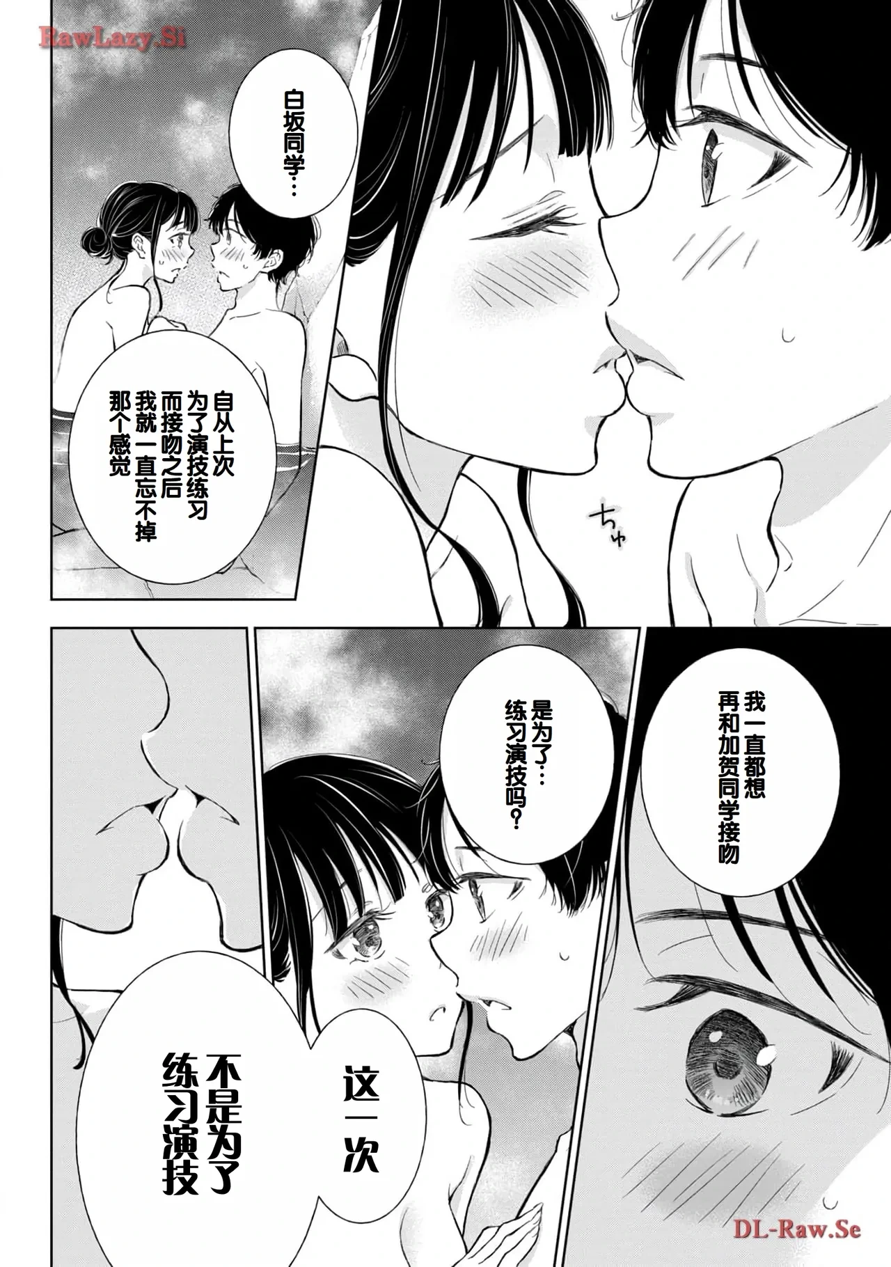 หน้า 34