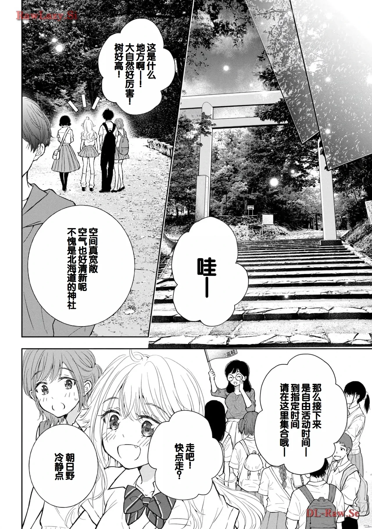 หน้า 52