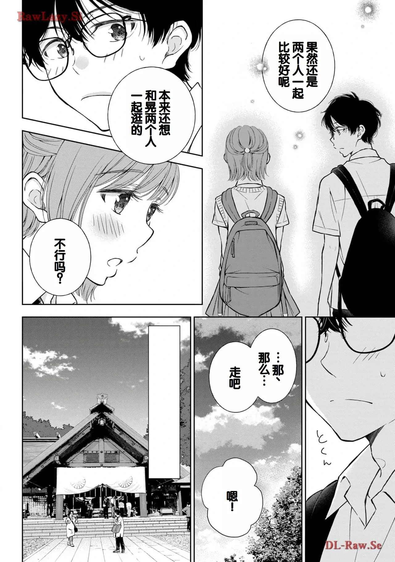 หน้า 54