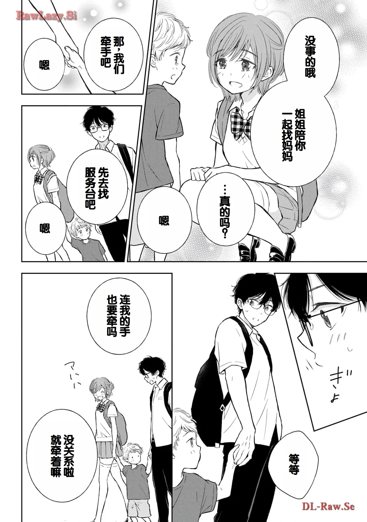 หน้า 58