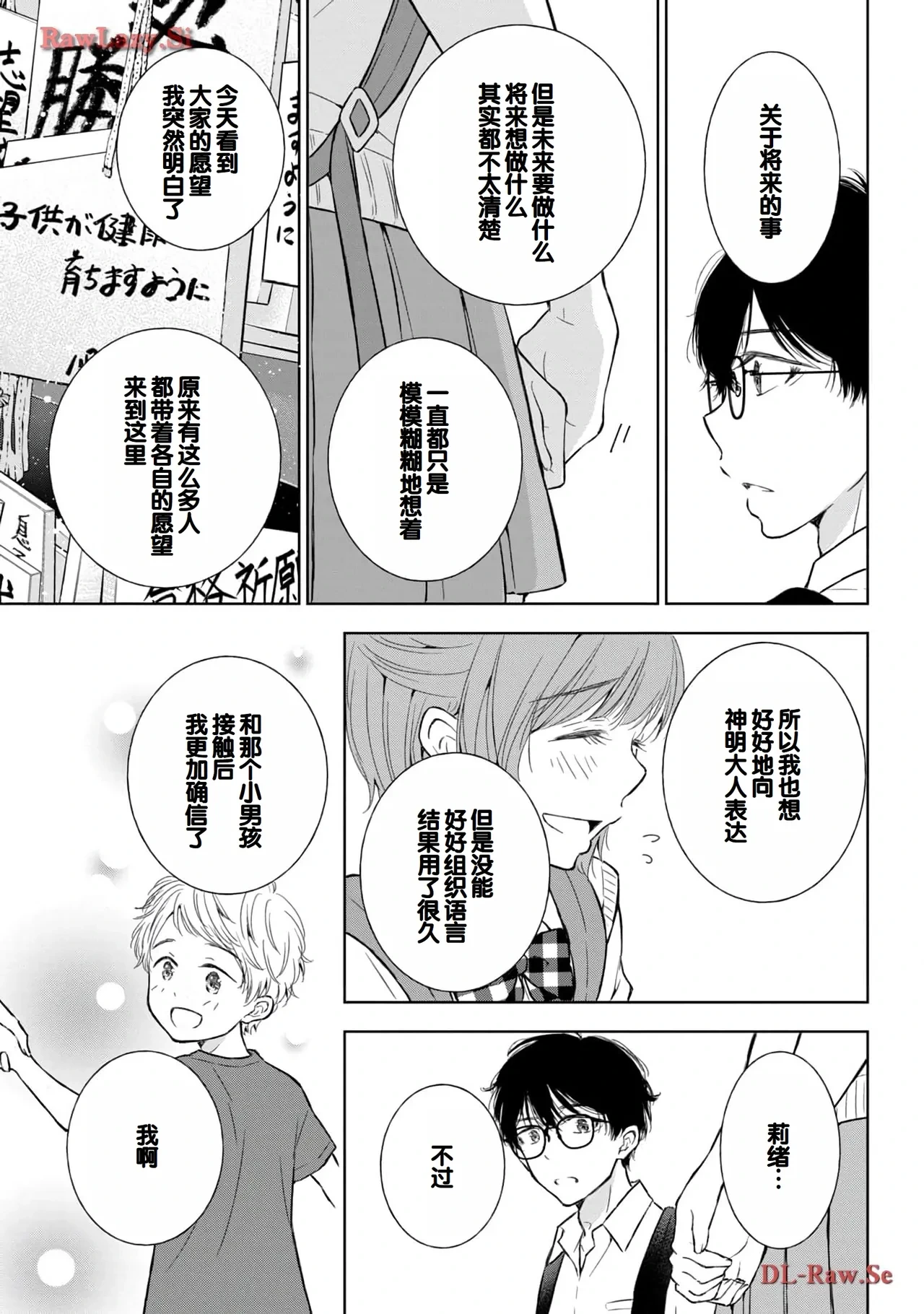 หน้า 61