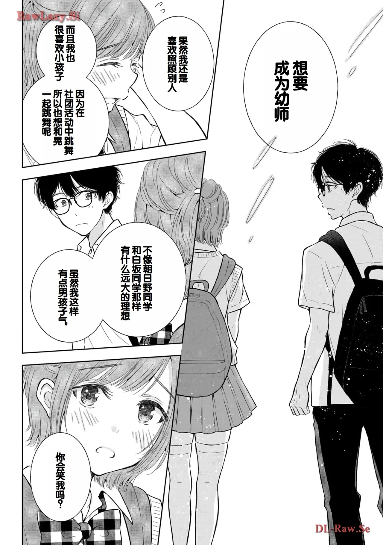 หน้า 62