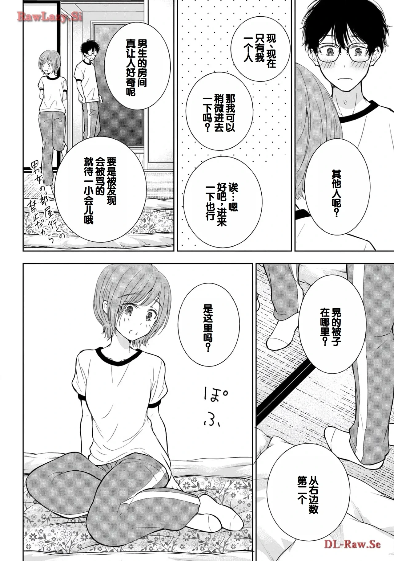 หน้า 66