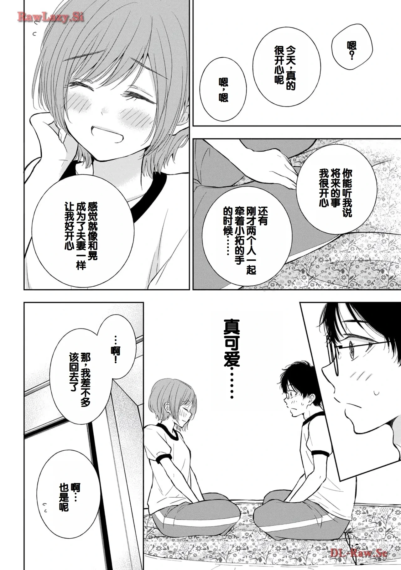 หน้า 68
