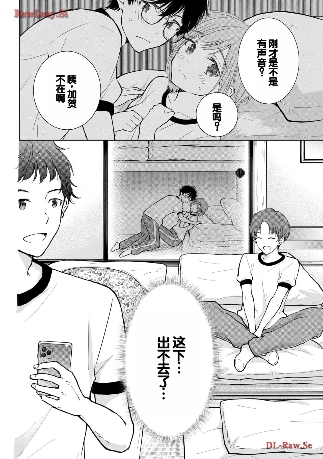 หน้า 70