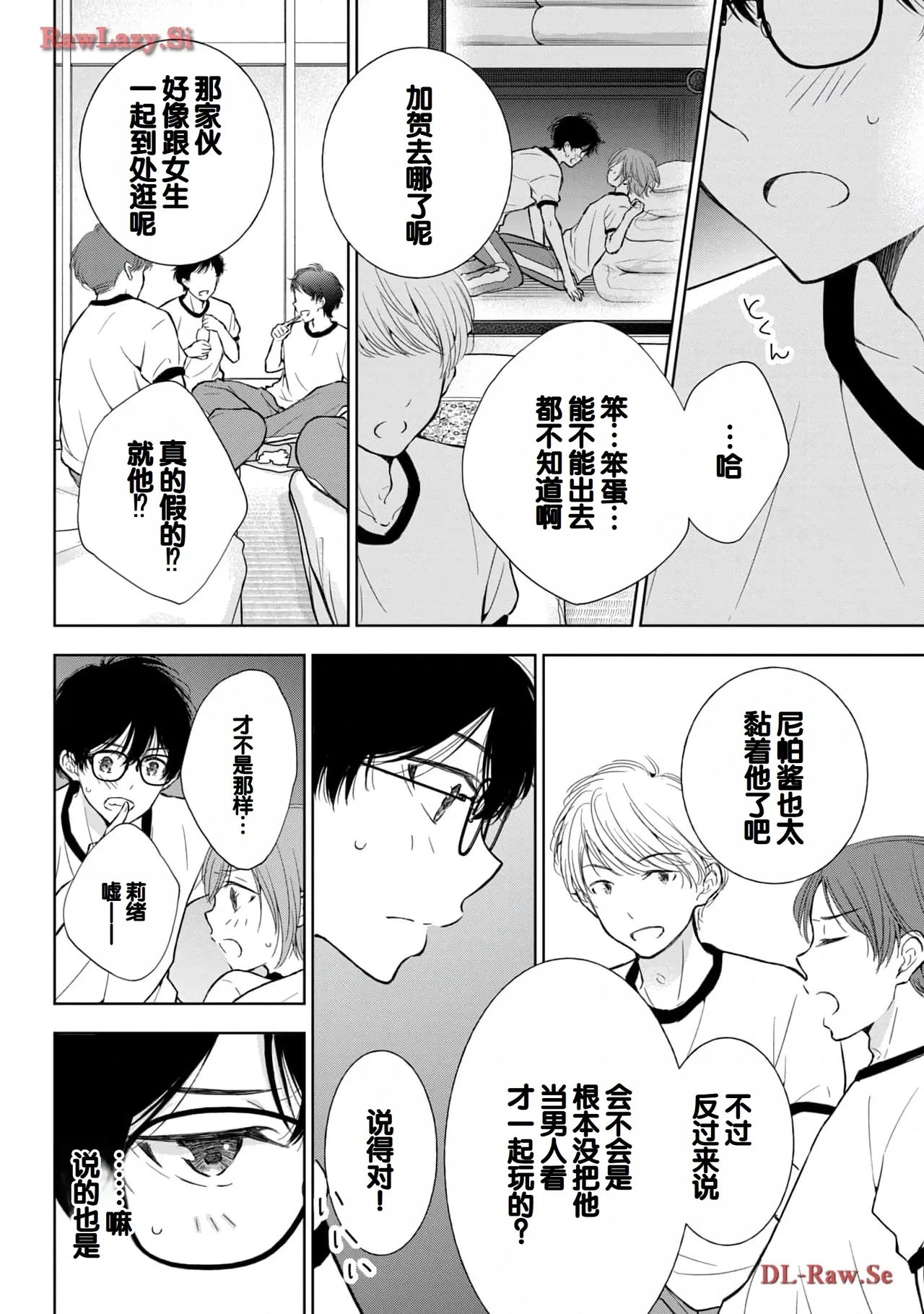 หน้า 74