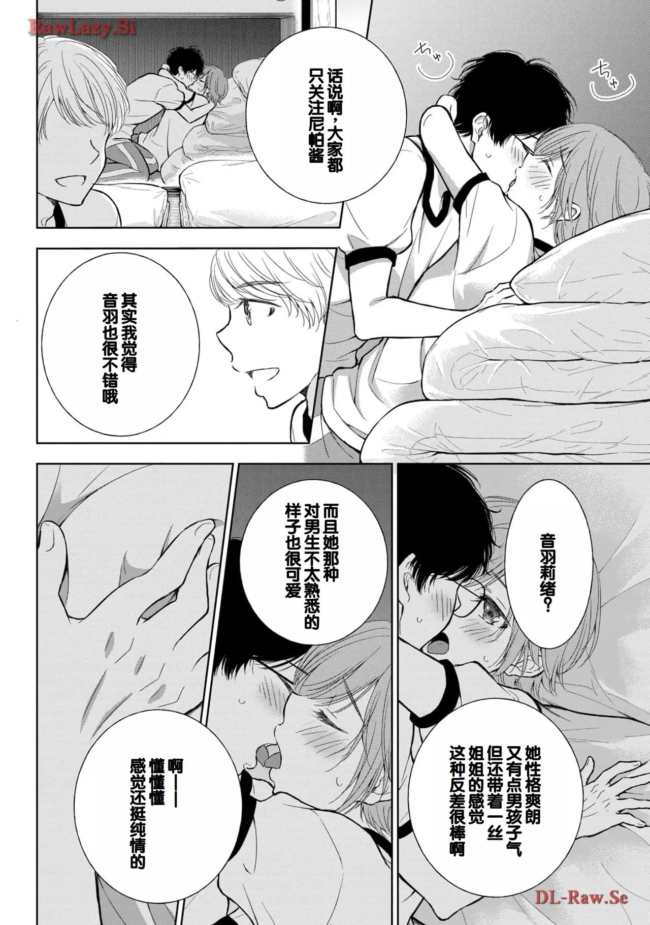 หน้า 82