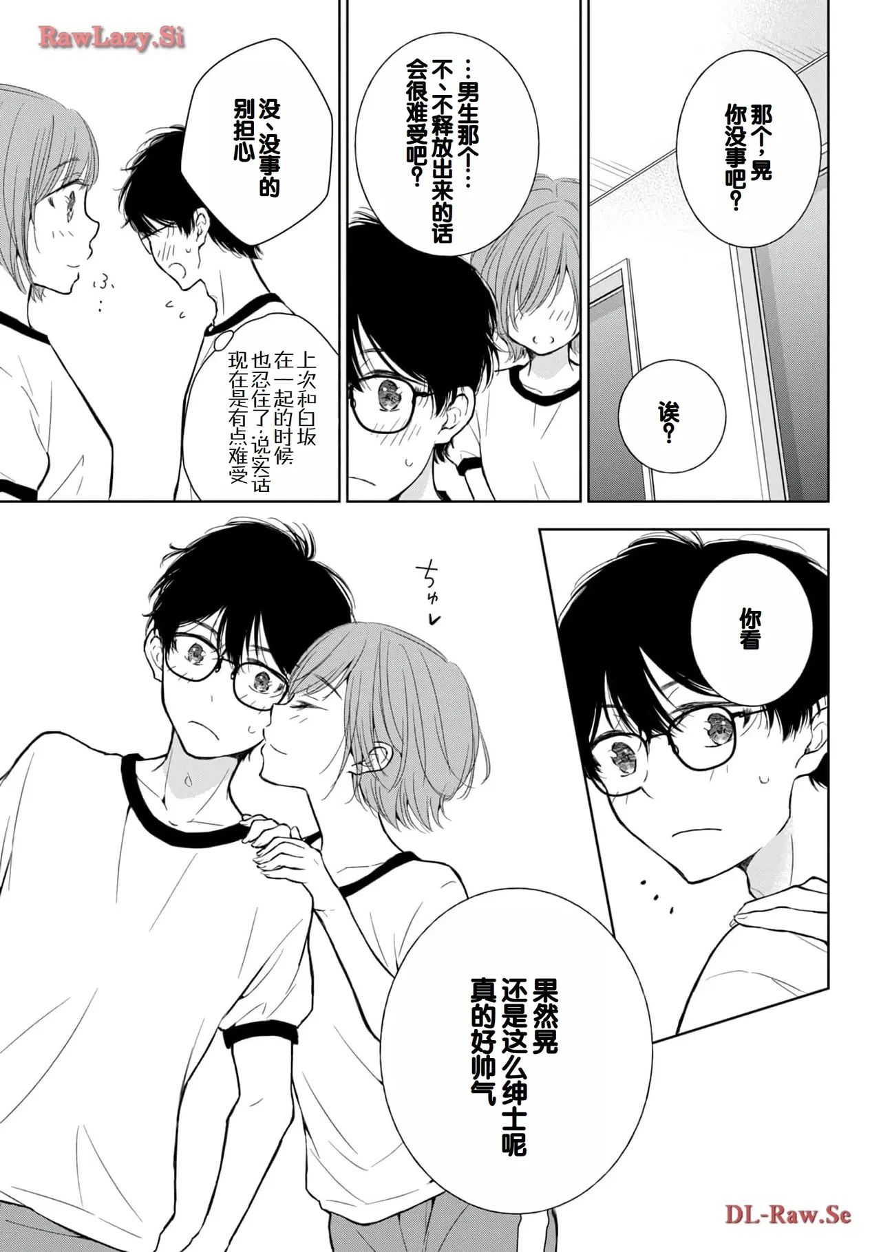 หน้า 87