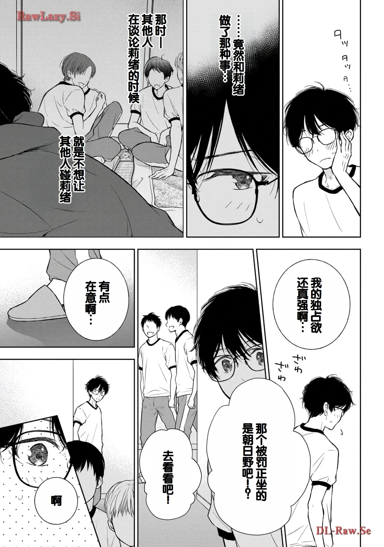 หน้า 89