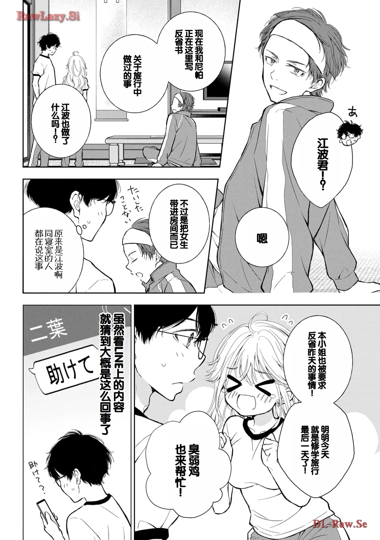 หน้า 94