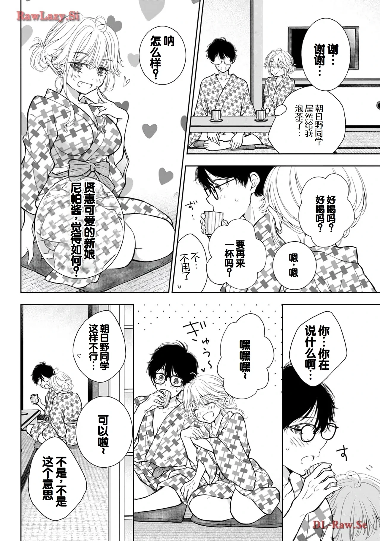 หน้า 104