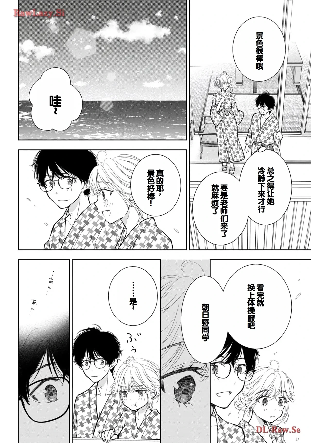หน้า 110