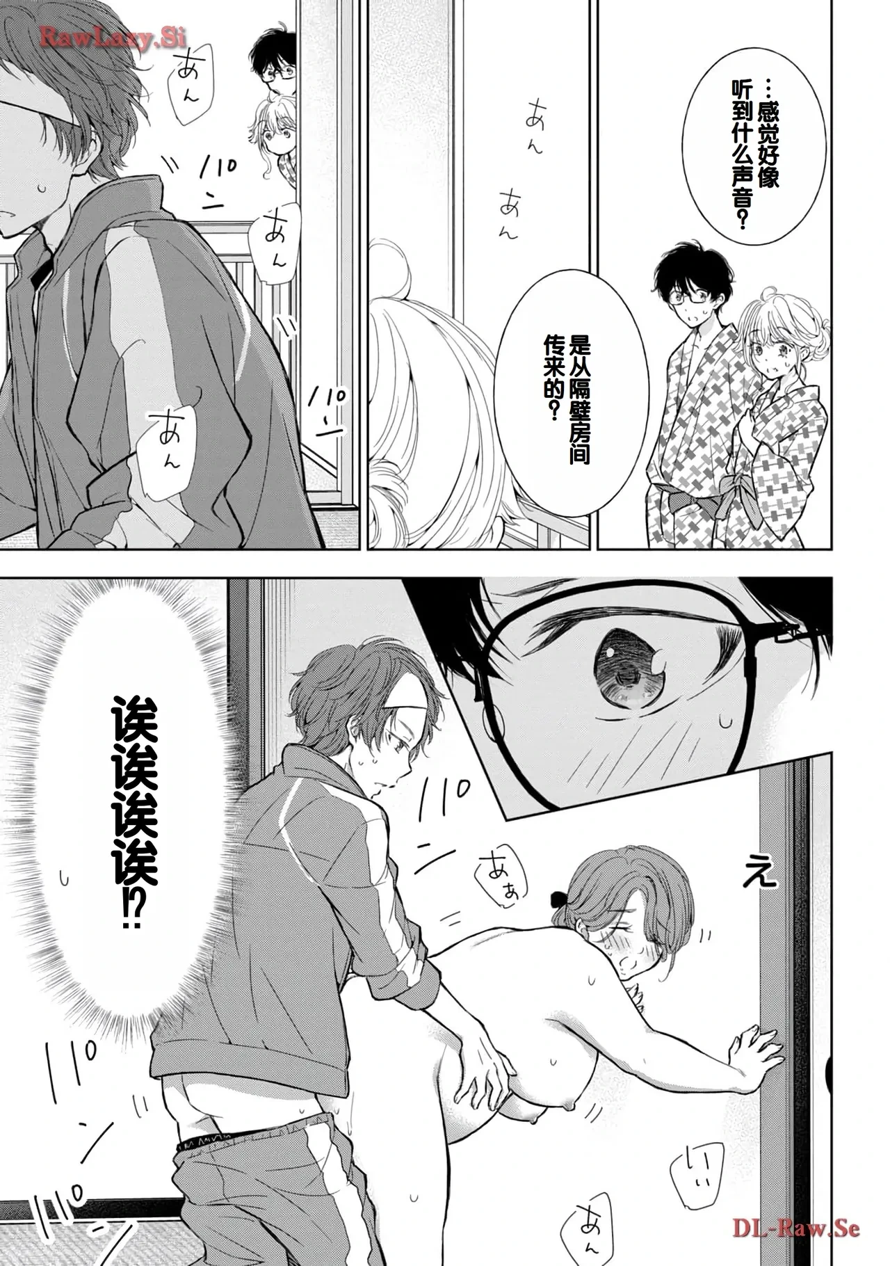 หน้า 111