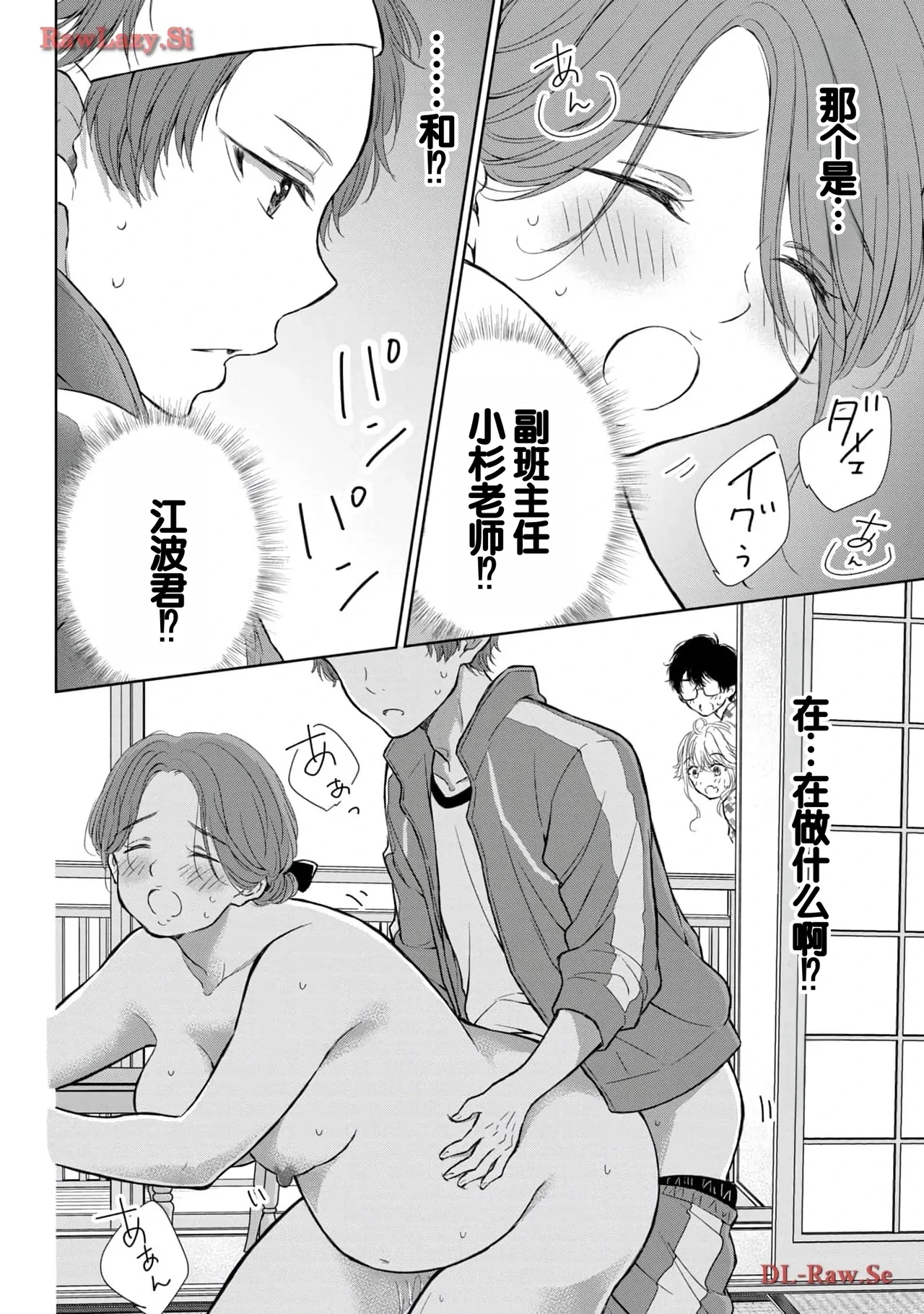 หน้า 112