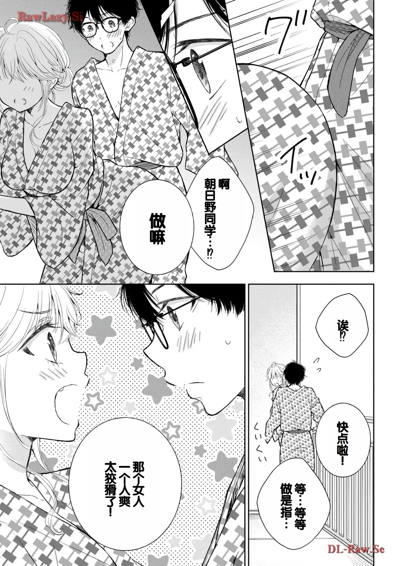 หน้า 117