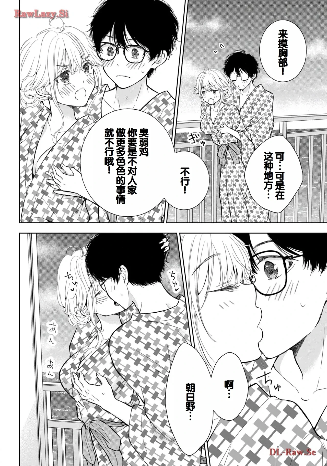 หน้า 118