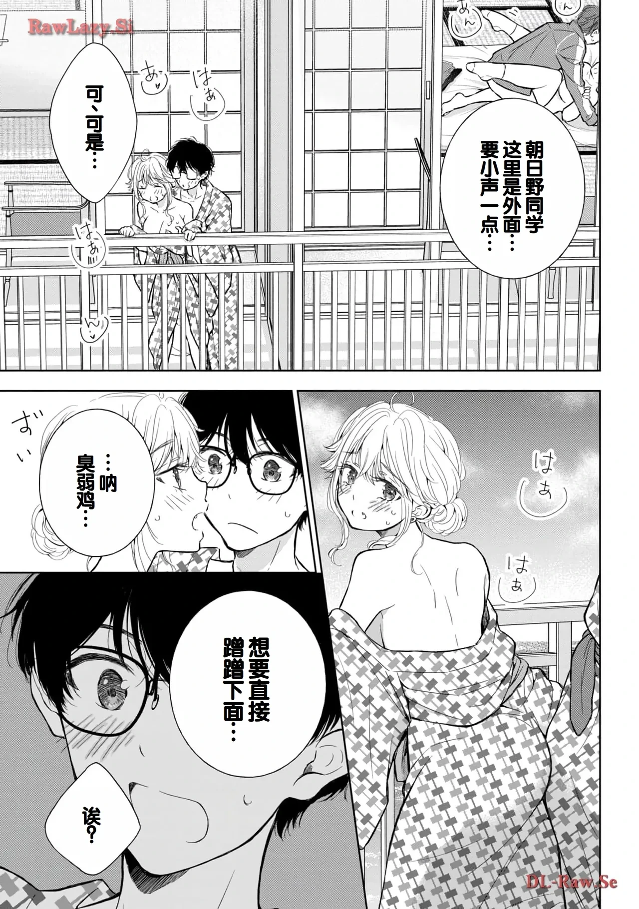 หน้า 121