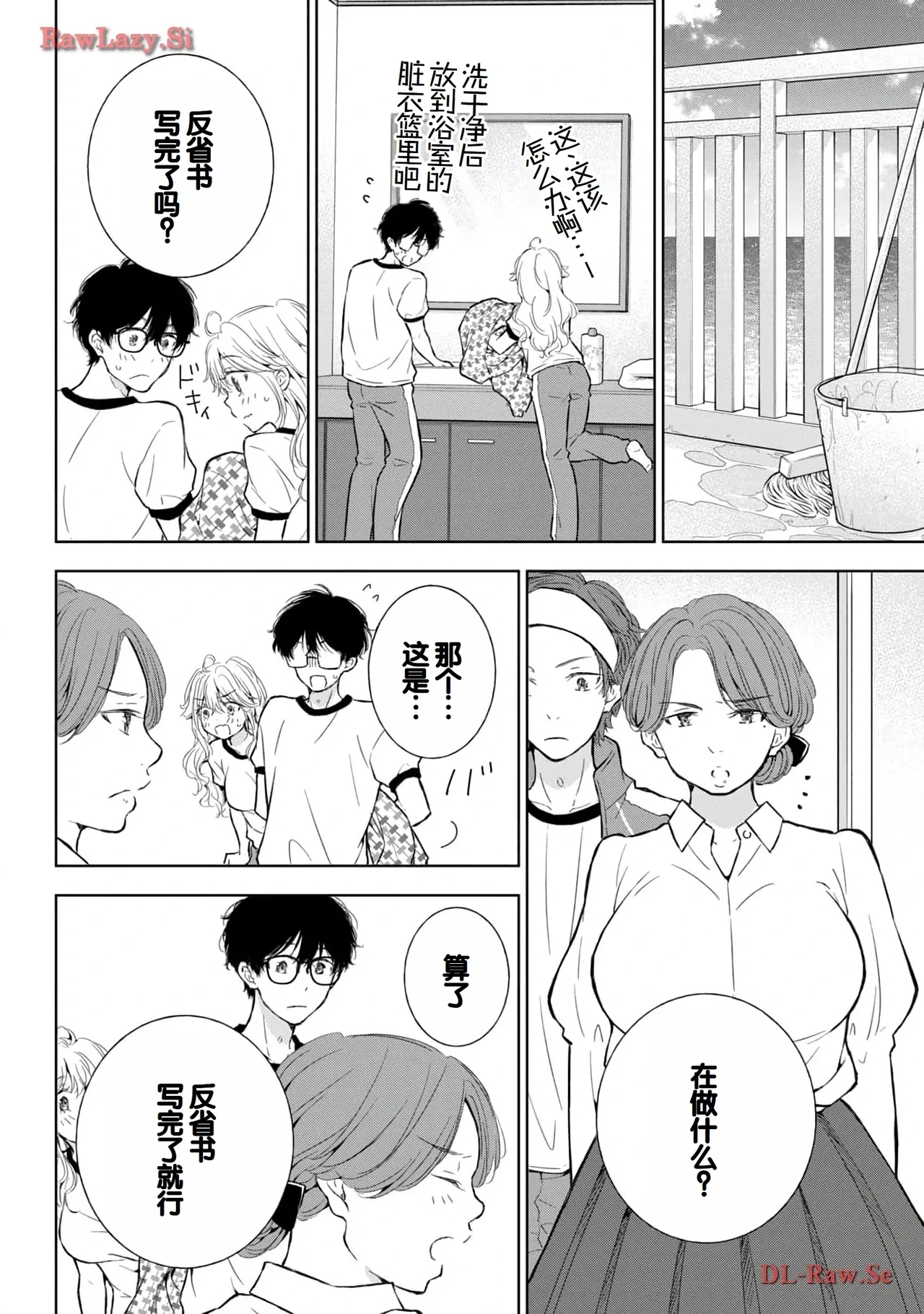 หน้า 128