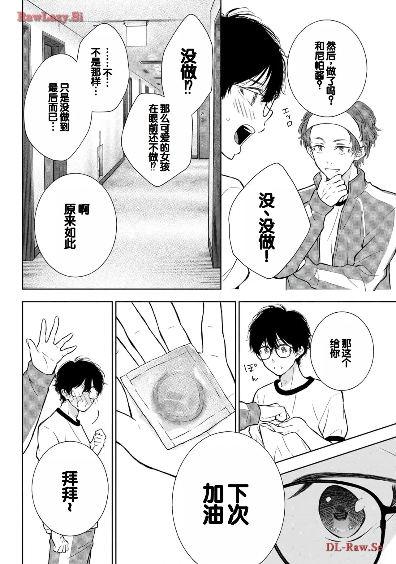 หน้า 130