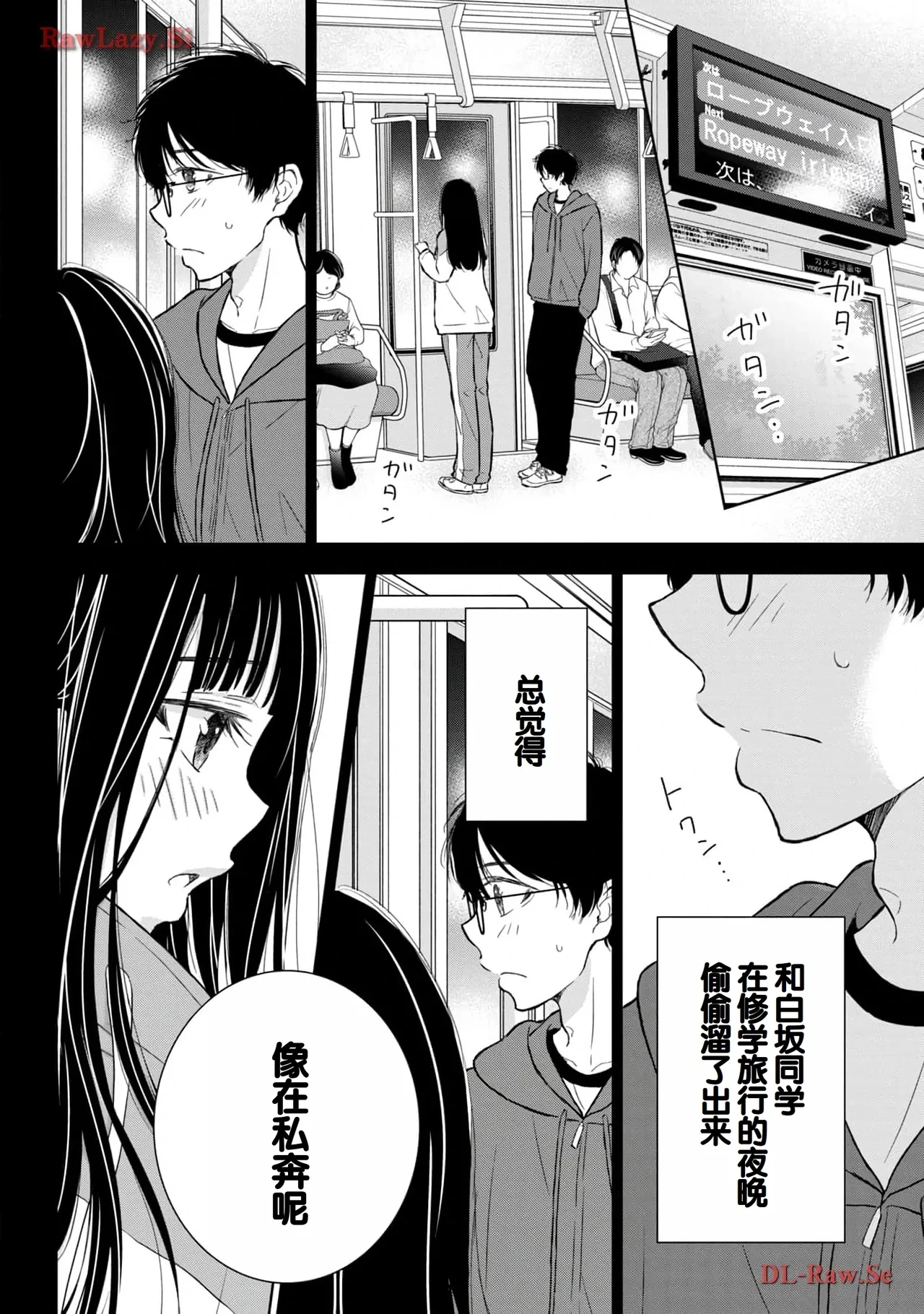 หน้า 136