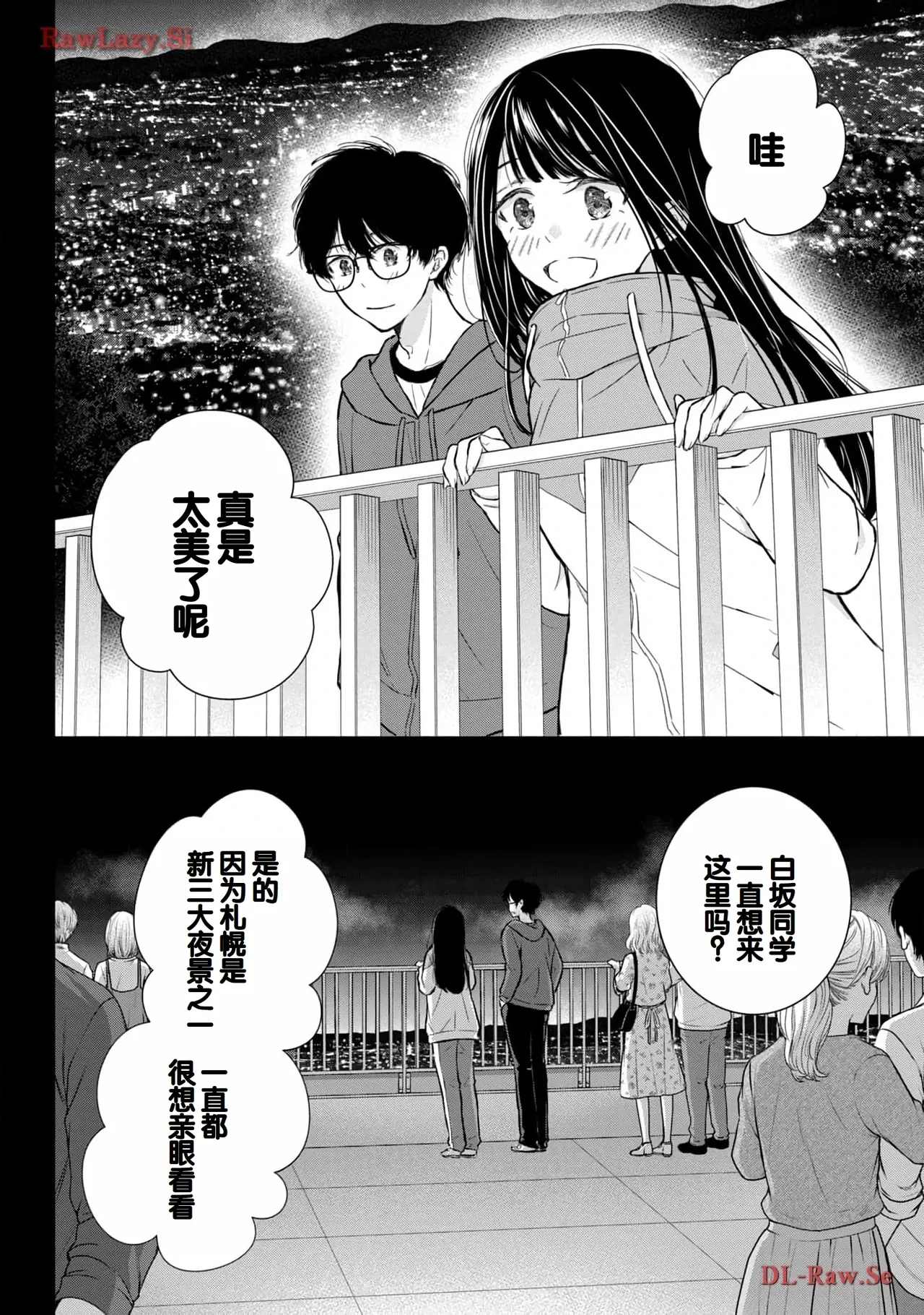 หน้า 138