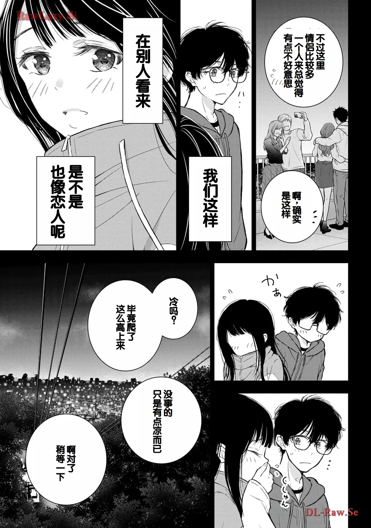 หน้า 139
