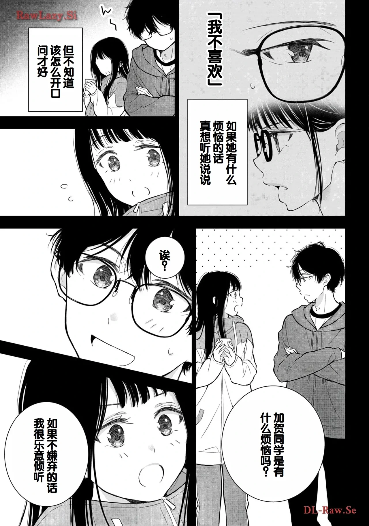 หน้า 141