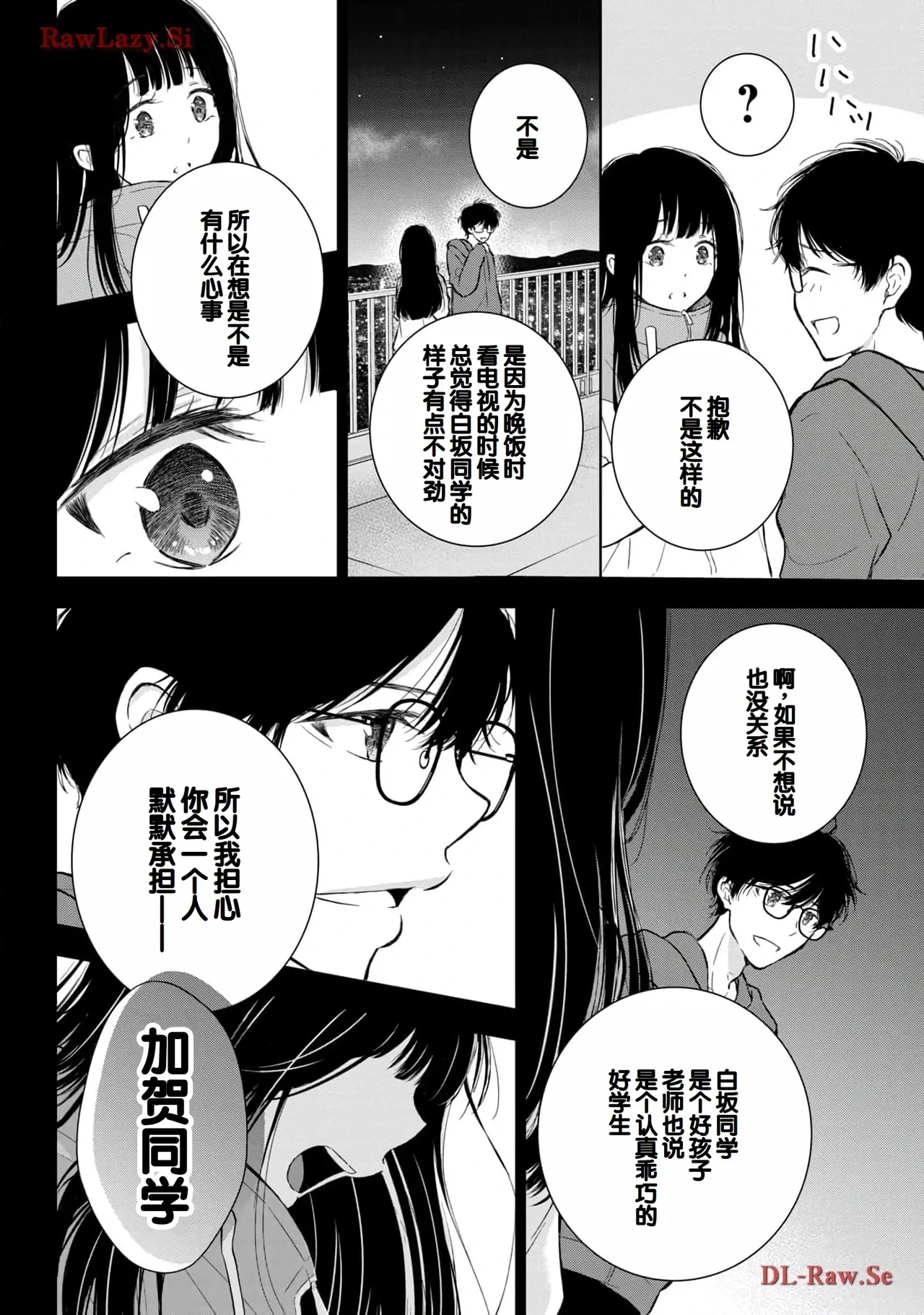 หน้า 142