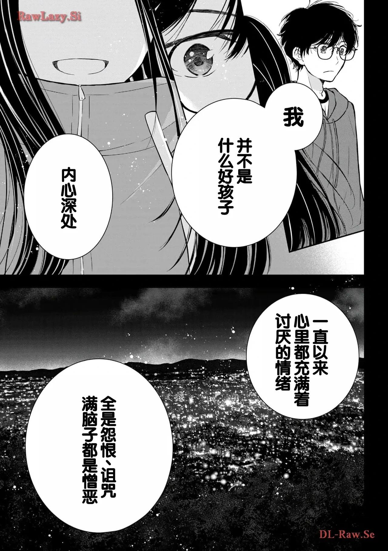 หน้า 143