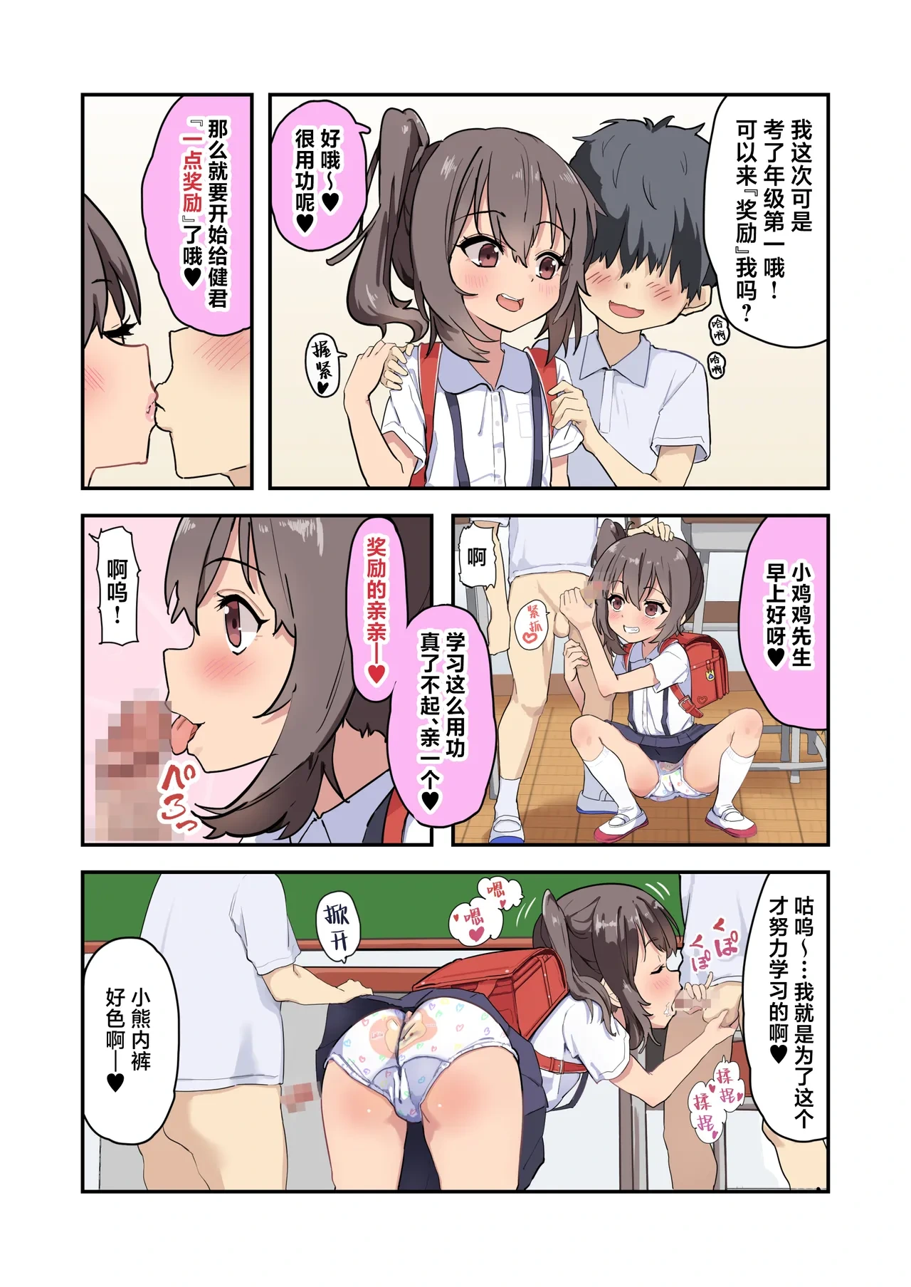 หน้า 5