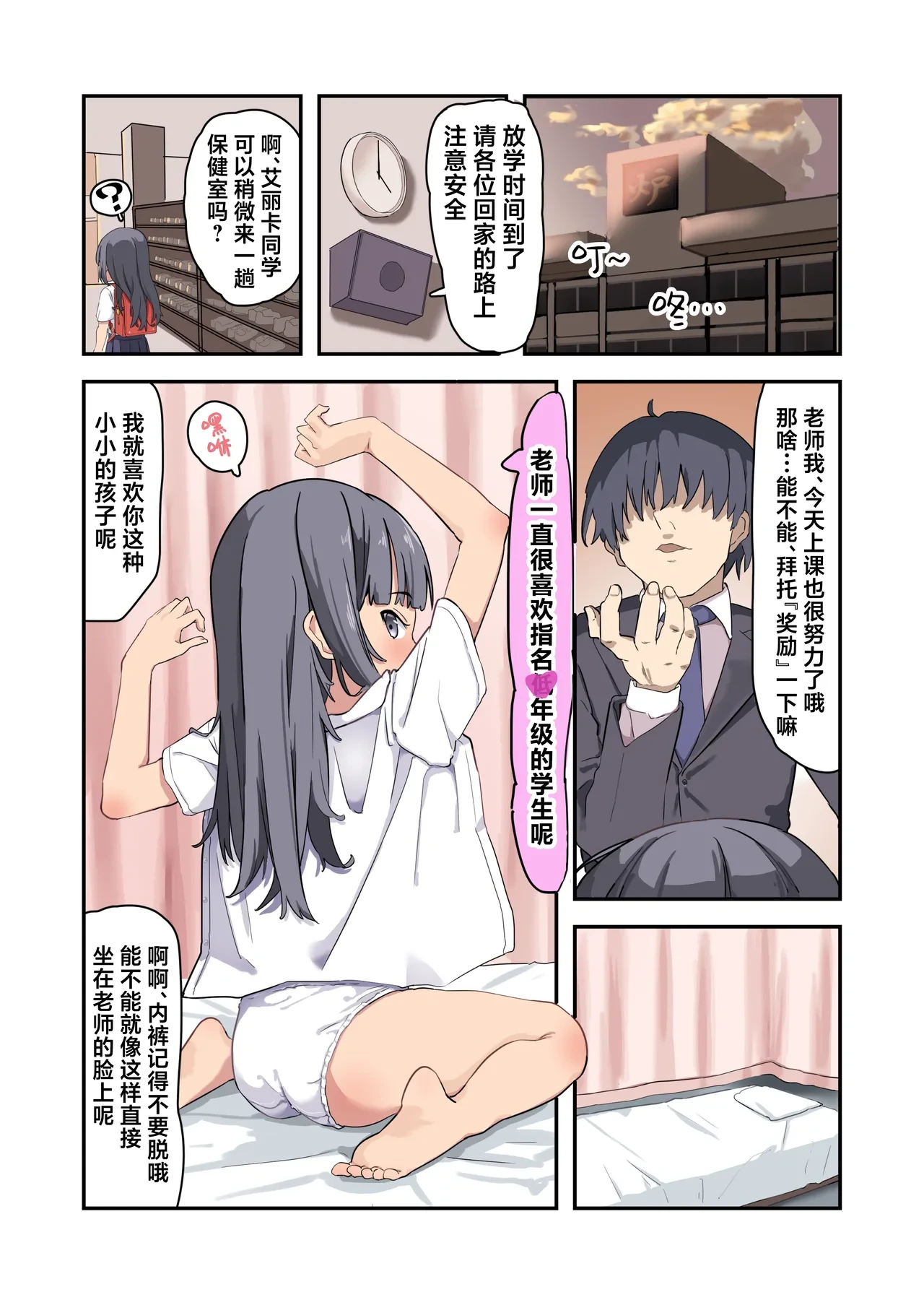 หน้า 20
