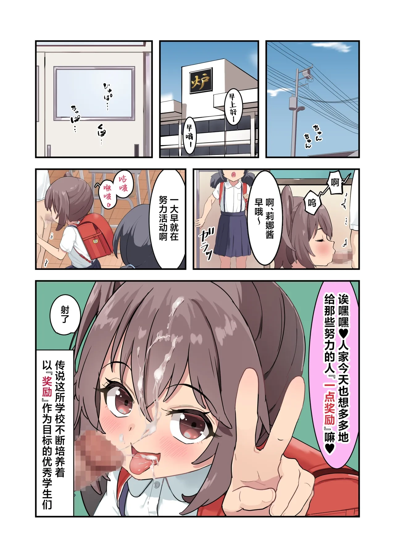 หน้า 31