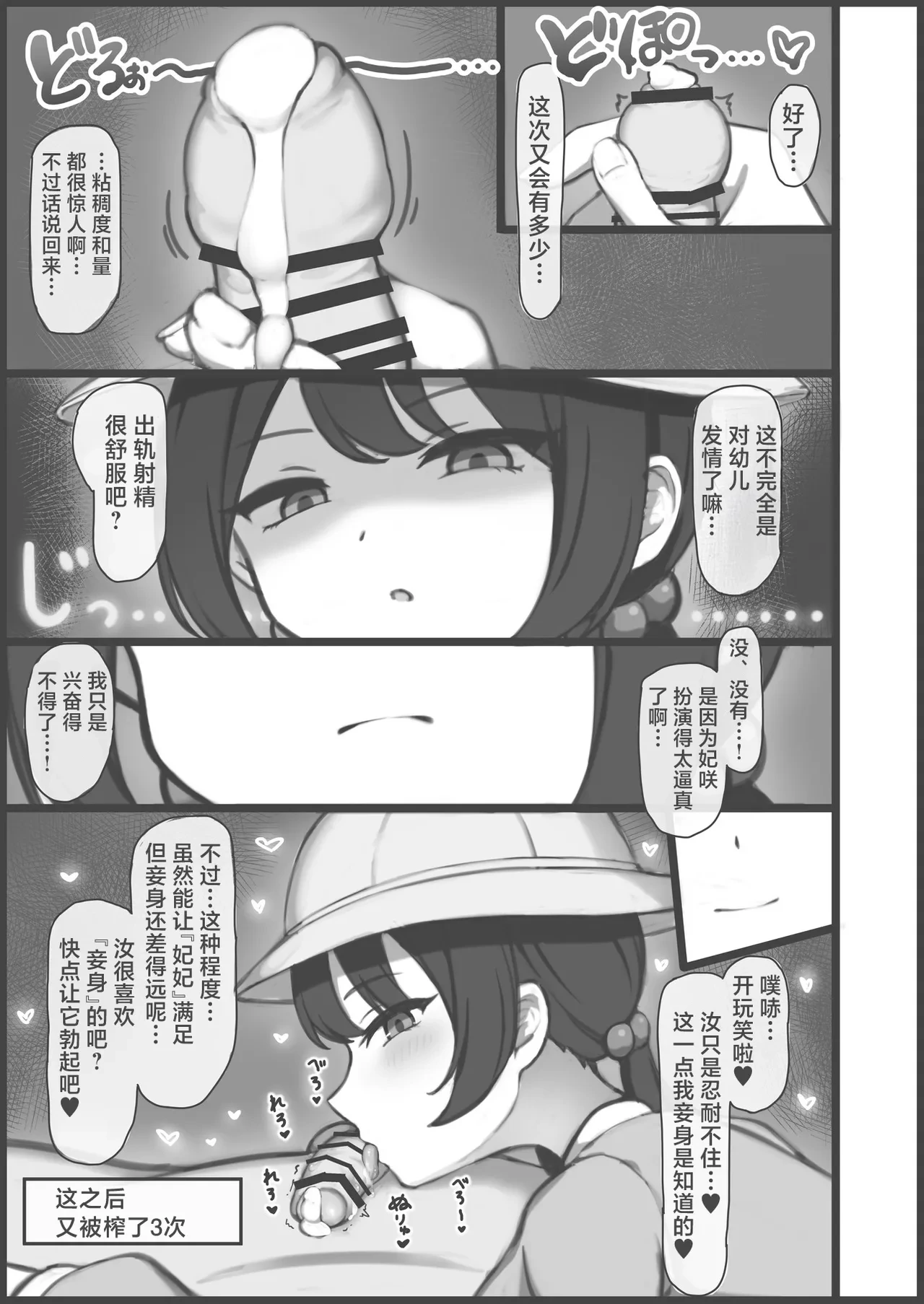 หน้า 32