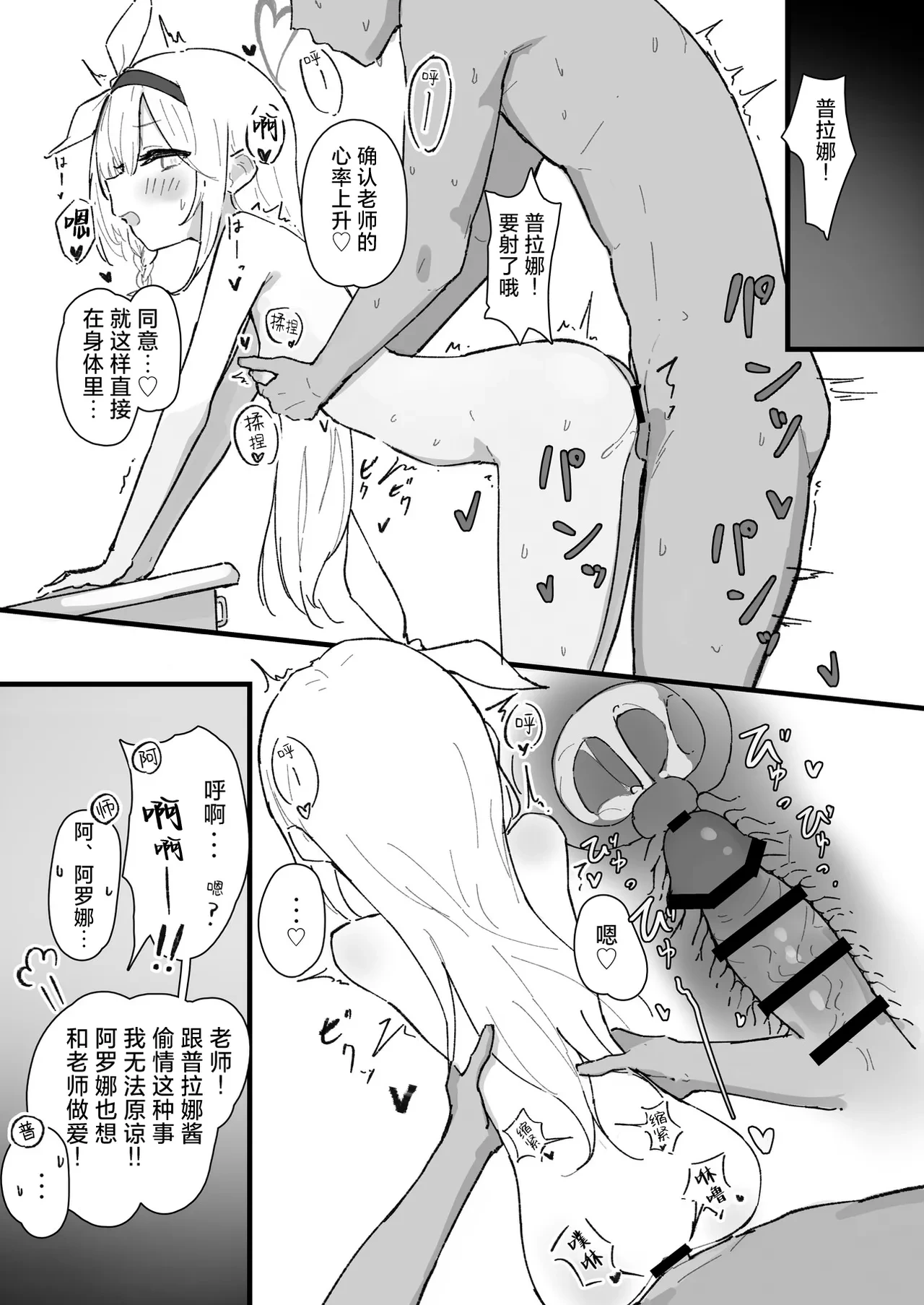 หน้า 34