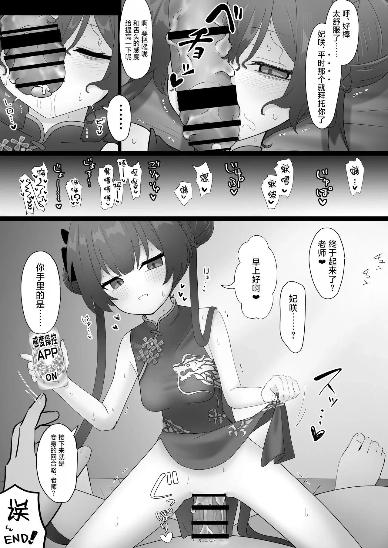 หน้า 82
