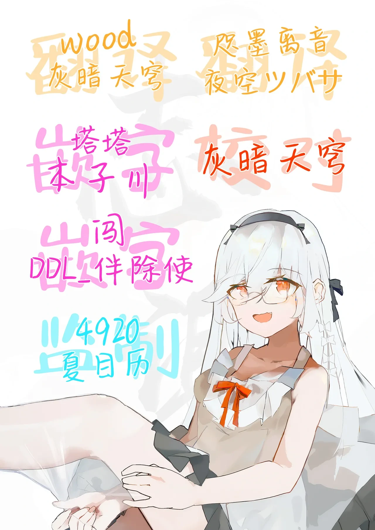 หน้า 118