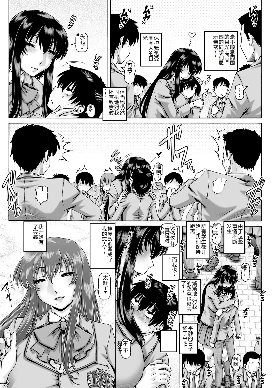หน้า 13