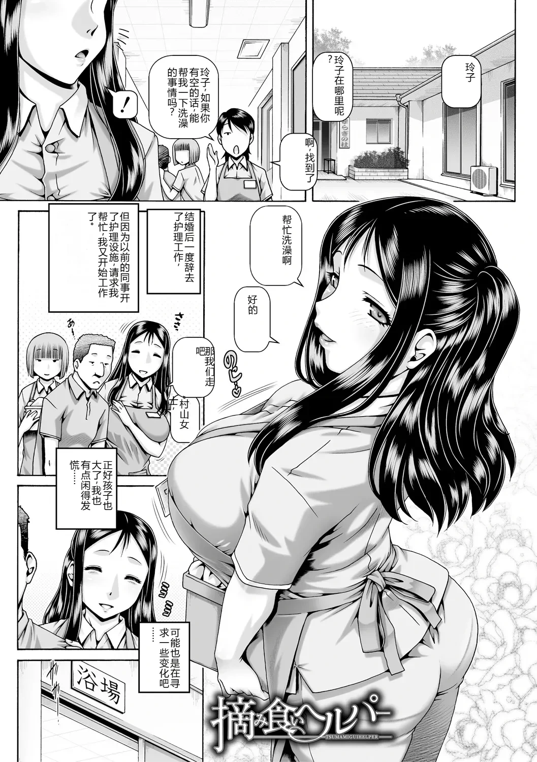 หน้า 171