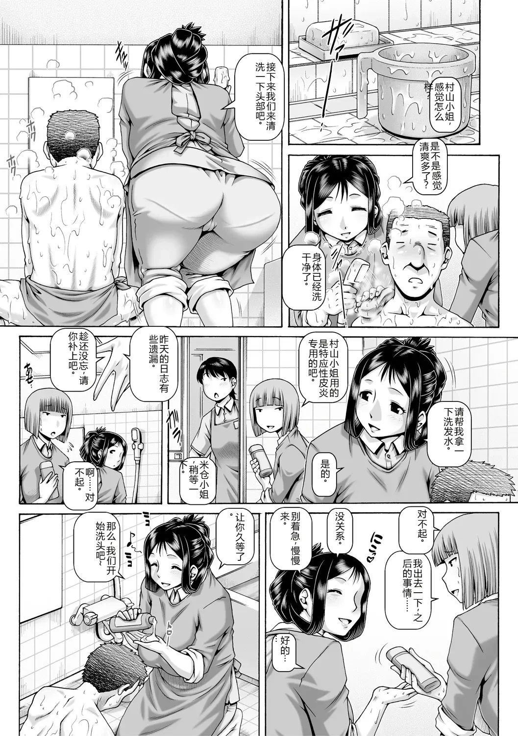 หน้า 172