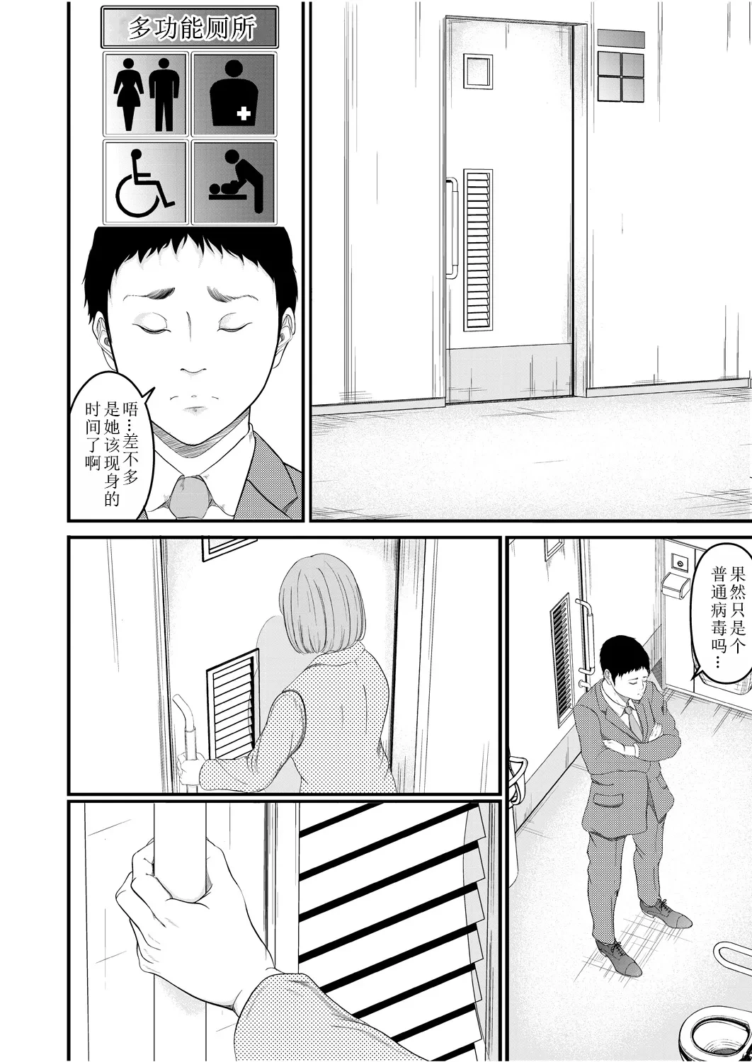 หน้า 10