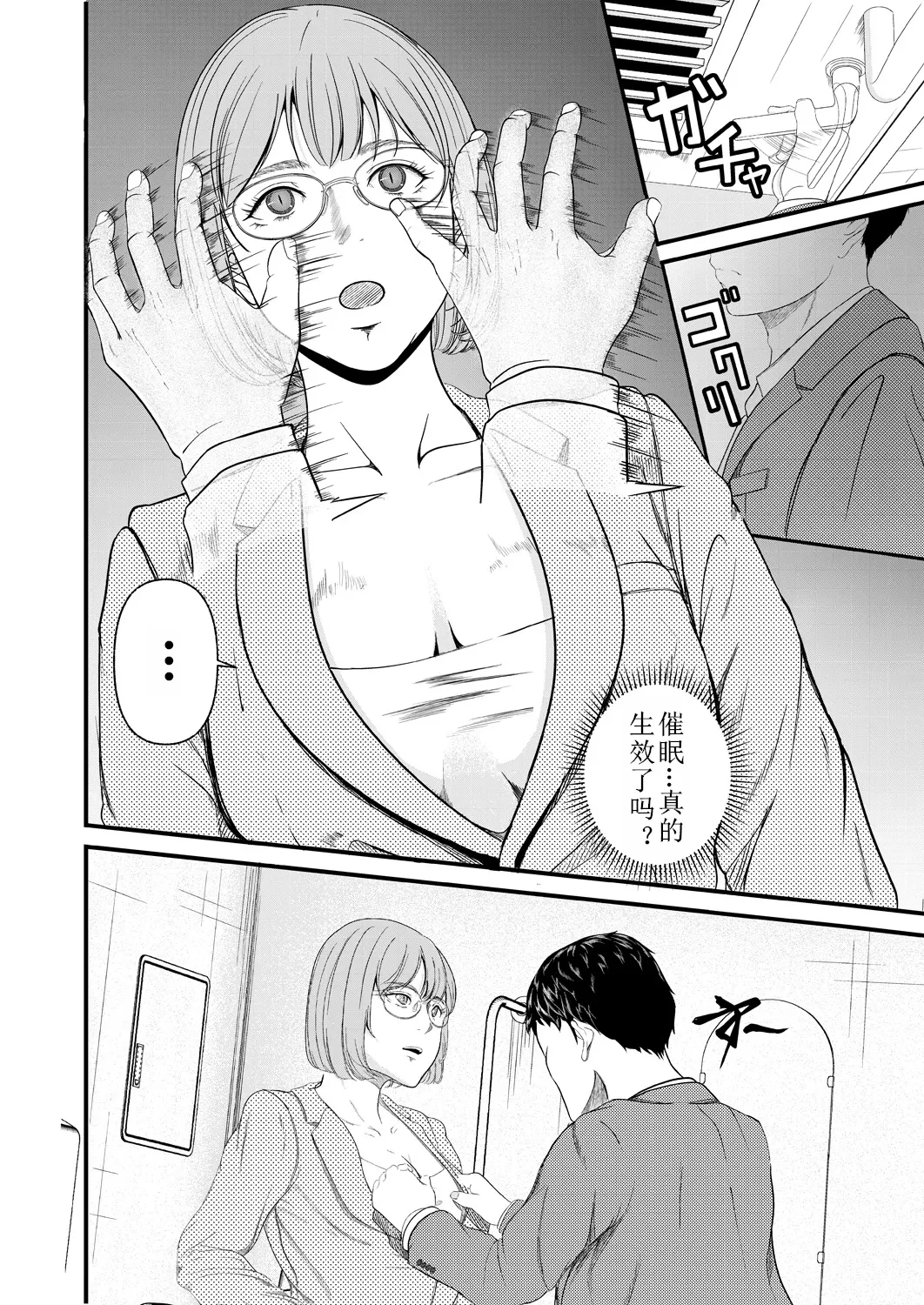 หน้า 12