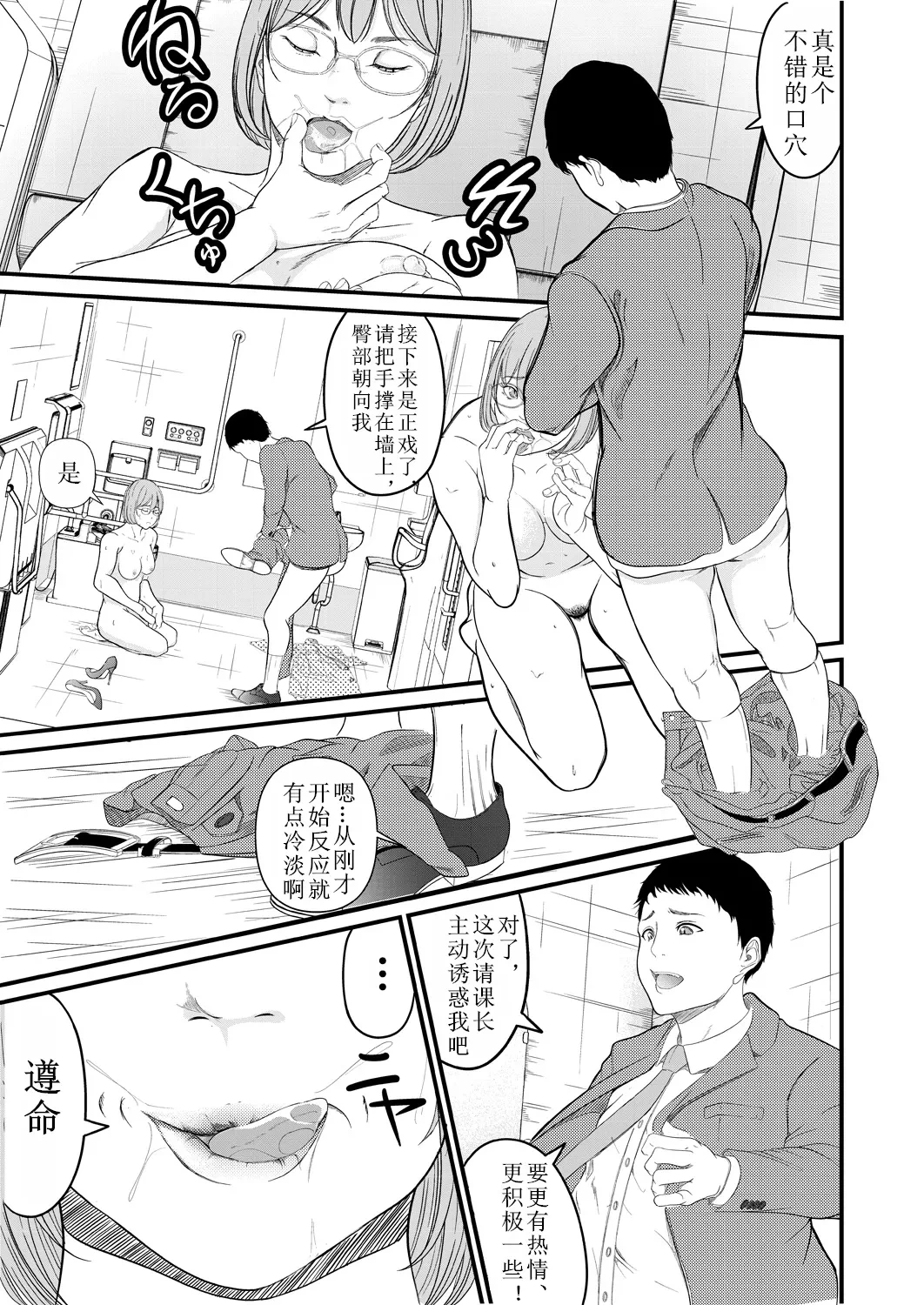 หน้า 25