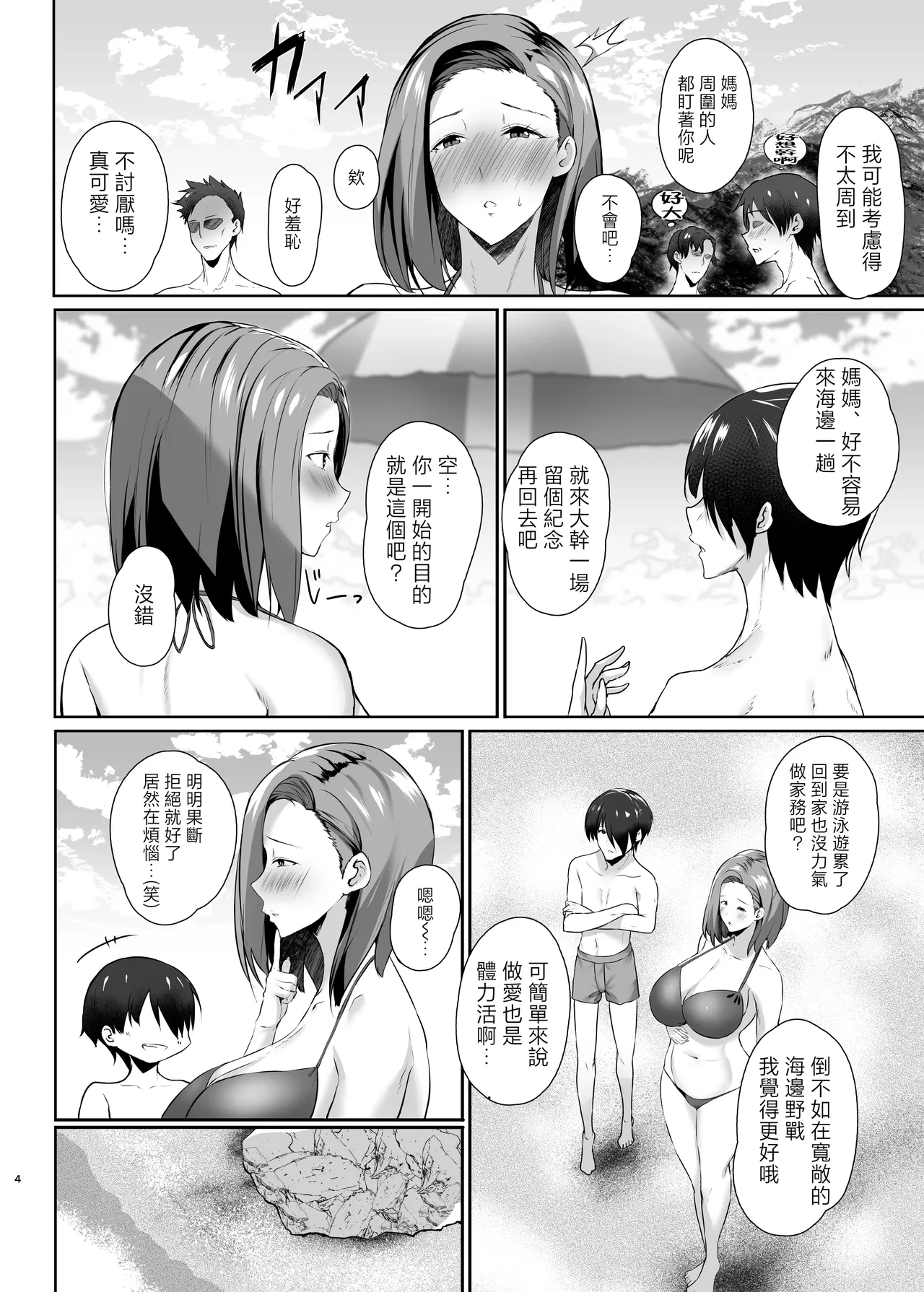 หน้า 3