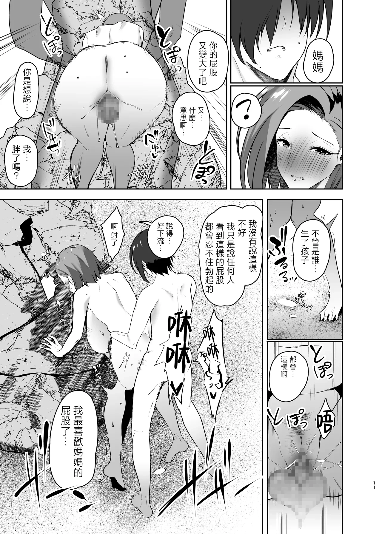 หน้า 10